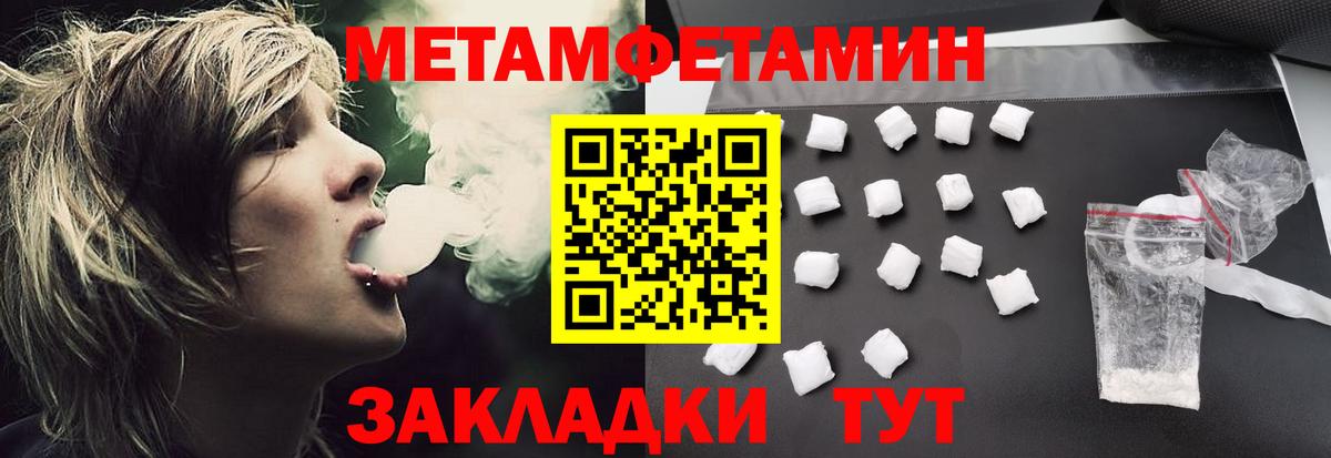 Тольятти  АМФЕТАМИН VHQ  АМФ  MEGA ТОР  Вход с VPN 