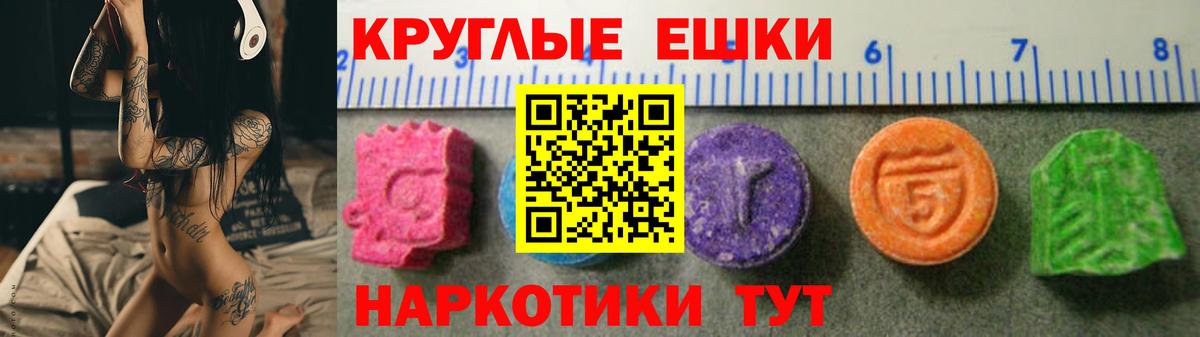 Тольятти  как найти закладки  Вход с VPN  ЭКСТАЗИ диски  Ecstasy XTC 