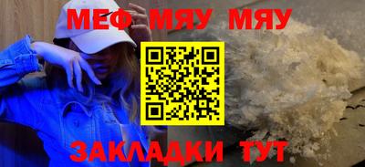 МДПВ Бугуруслан