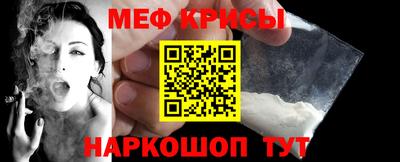 синтетический гашиш Бузулук