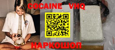 шишки Будённовск