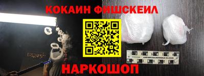 синтетический гашиш Бузулук