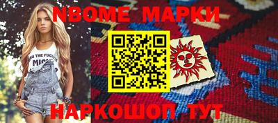шишки Будённовск