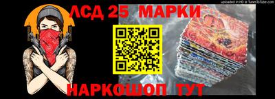 синтетический гашиш Бузулук