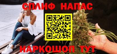 синтетический гашиш Бузулук