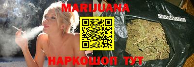 синтетический гашиш Бузулук