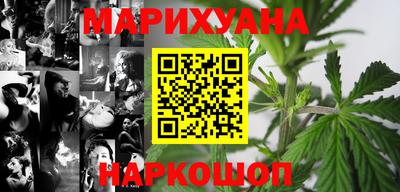 шишки Будённовск
