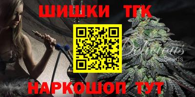 синтетический гашиш Бузулук