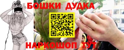 синтетический гашиш Бузулук