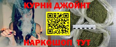 синтетический гашиш Бузулук
