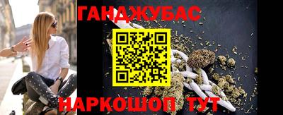 шишки Будённовск