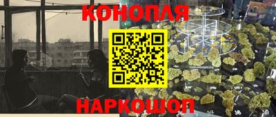 синтетический гашиш Бузулук