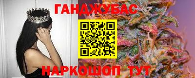 синтетический гашиш Бузулук