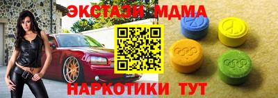 синтетический гашиш Бузулук