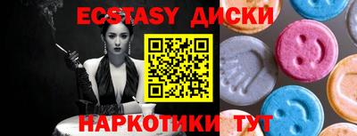 шишки Будённовск