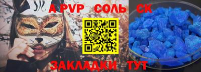 синтетический гашиш Бузулук