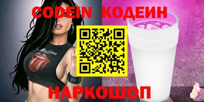 шишки Будённовск