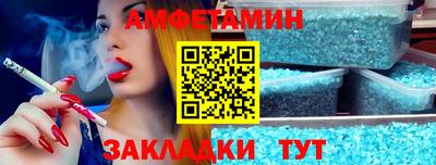 синтетический гашиш Бузулук