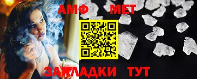 шишки Будённовск