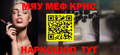 синтетический гашиш Бузулук