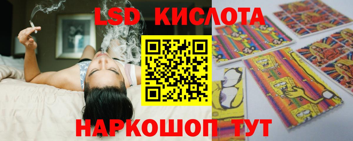 ЛСД экстази ecstasy  блэк спрут   Тольятти  ЛСД экстази ecstasy  Вход с VPN 