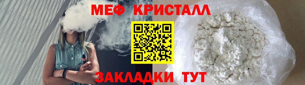 Конопля Тольятти