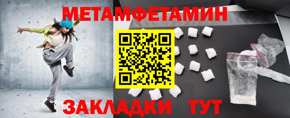 Тольятти  Первитин витя  Вход с VPN 