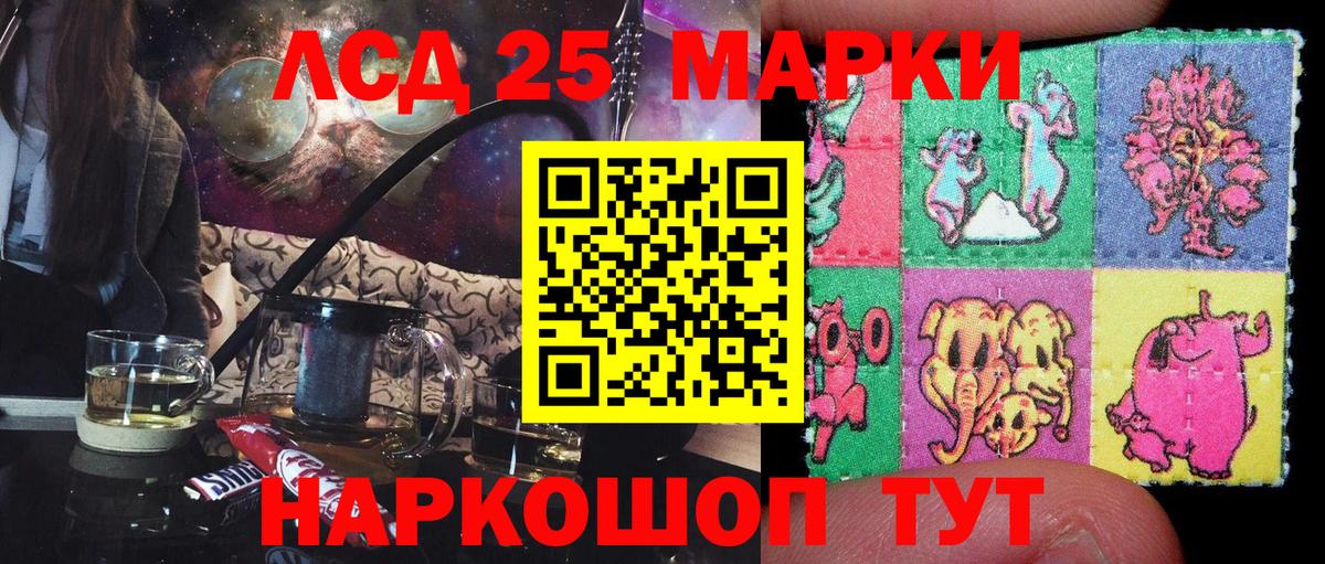 Марки NBOMe 1,8мг  Вход с VPN  Марки N-bome  Тольятти 
