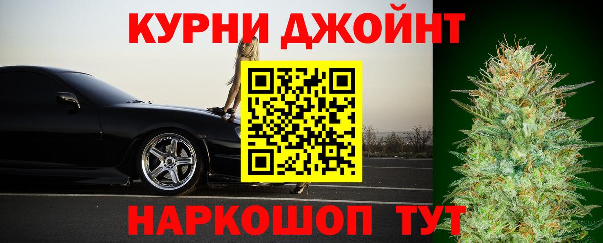 Канабис AK-47  Вход с VPN  Канабис гибрид  Бошки марихуана семена  Каннабис сатива  Тольятти 