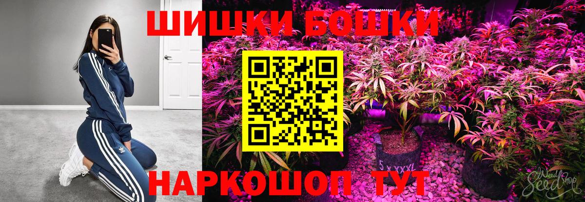 Марихуана  ГАШИШ  NBOMe  ГАШ  A-PVP СК   Тольятти  Cocaine  Вход с VPN  Меф  